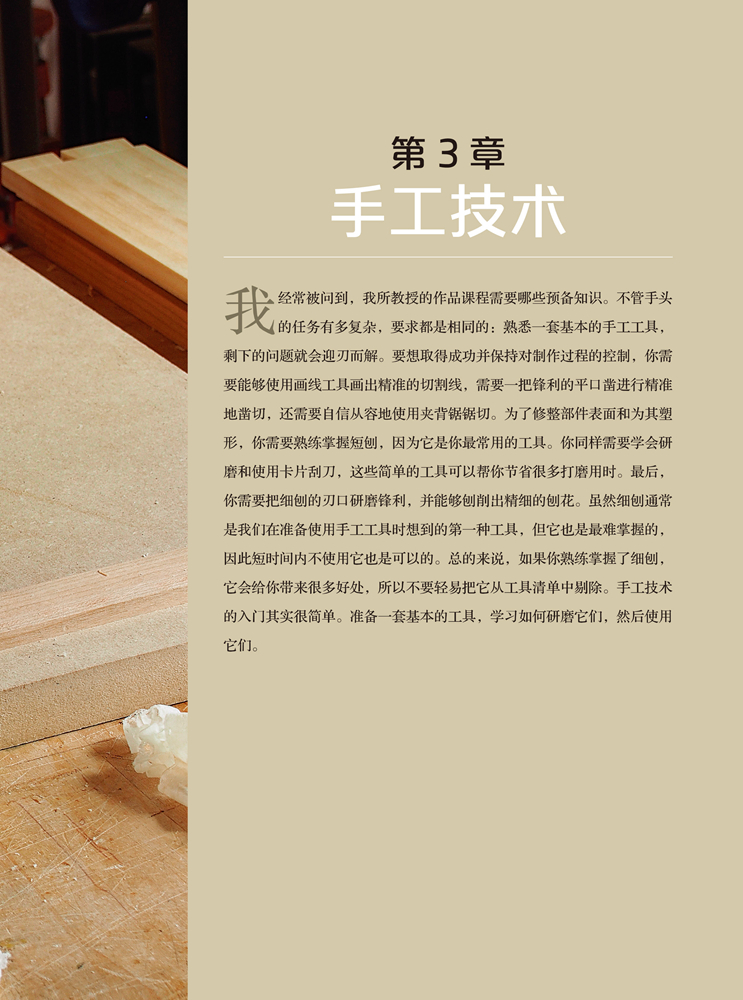 1657965330978900.jpg 书摘5.jpg