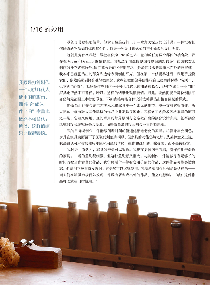 1657965338974799.jpg 书摘8.jpg