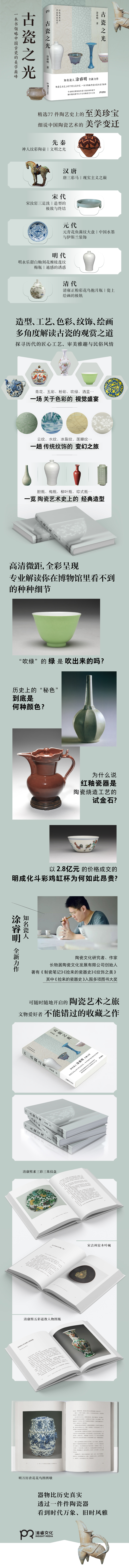 1657975488109631.jpg 详情1.jpg