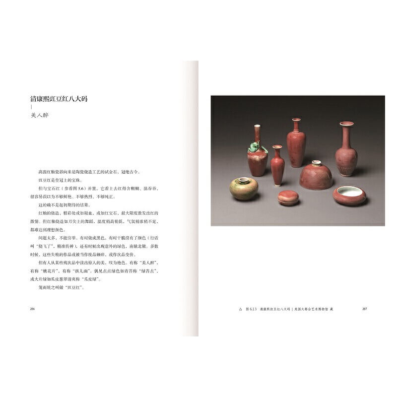 1657975730906041.jpg 书摘1.jpg