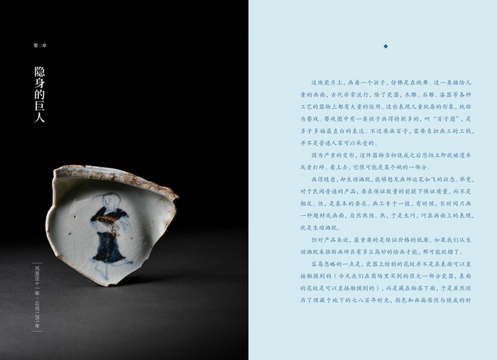 1657976088706404.jpg 书摘11.jpg