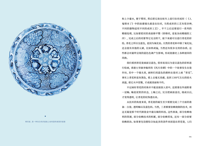 1657976092393175.jpg 书摘12.jpg