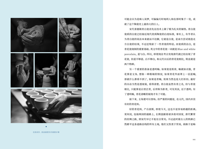 1657976098980628.jpg 书摘13.jpg