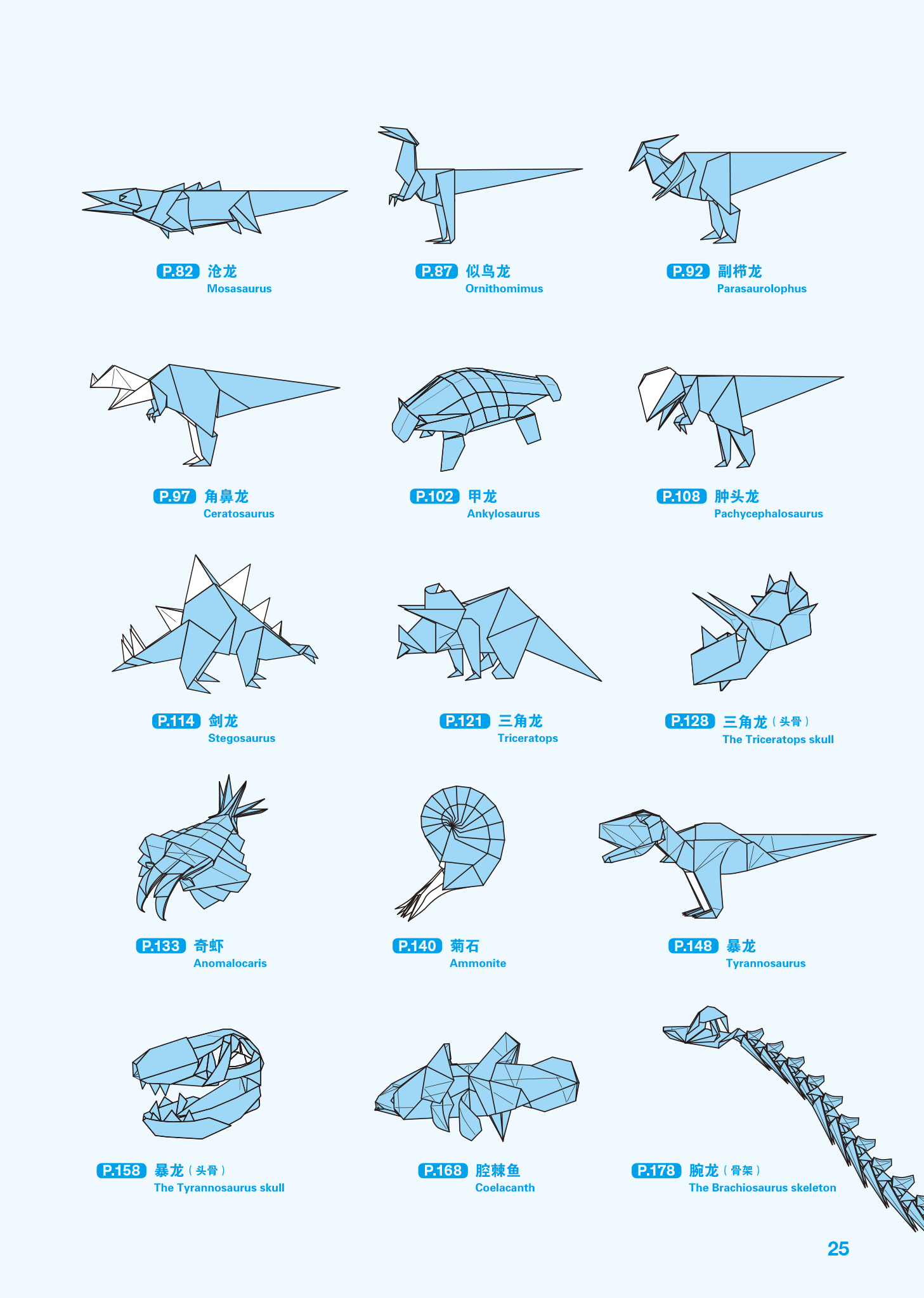 1657978460795013.jpg 目录2.jpg