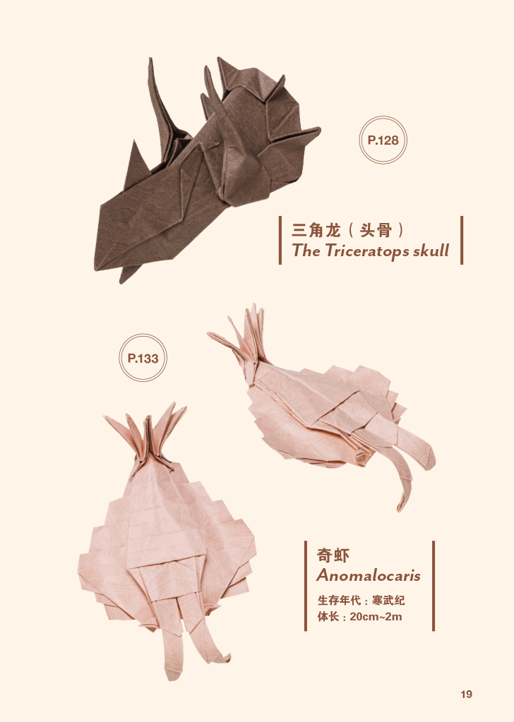 1657978493238737.jpg 书摘7.jpg