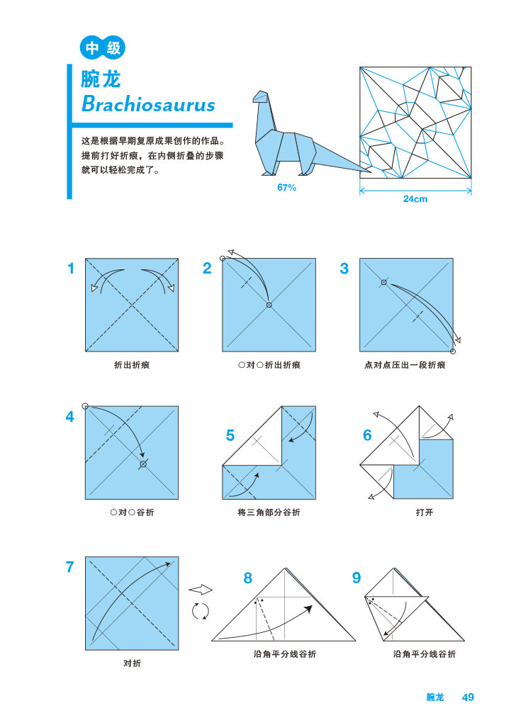 1657978502812631.jpg 书摘10.jpg