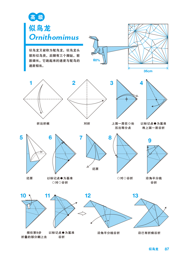 1657978509235719.jpg 书摘12.jpg