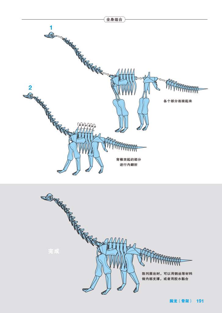 1657978532277419.jpg 书摘19.jpg