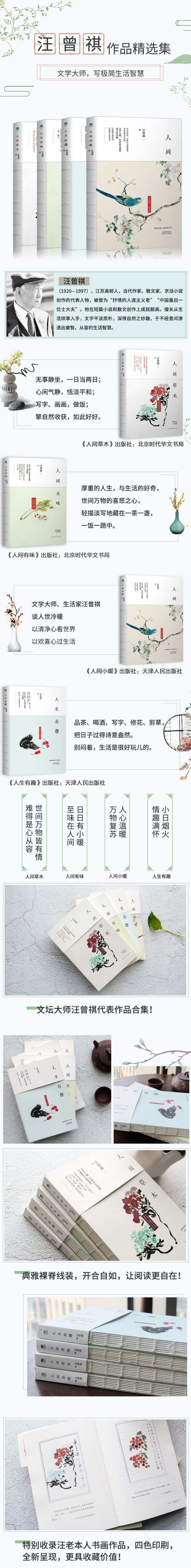 1658654317187182.jpg 详情1.jpg