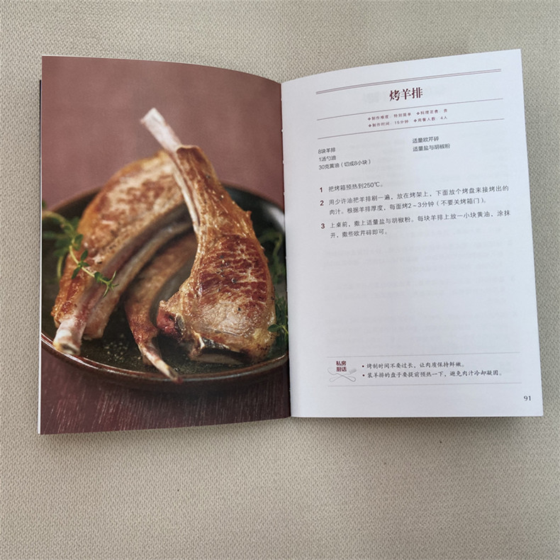 1658658384803331.jpg 书摘1.jpg