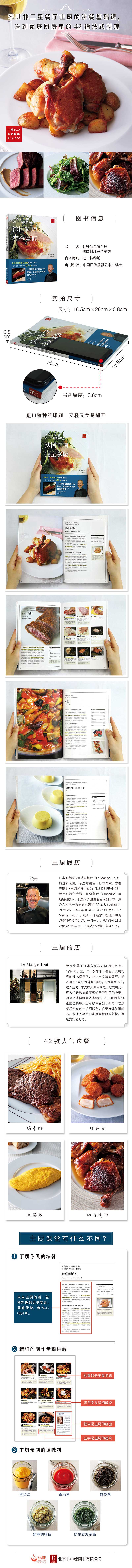 1658658450416535.jpg 详情2.jpg