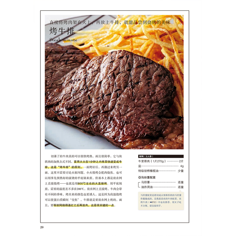 1658658604177089.jpg 书摘11.jpg