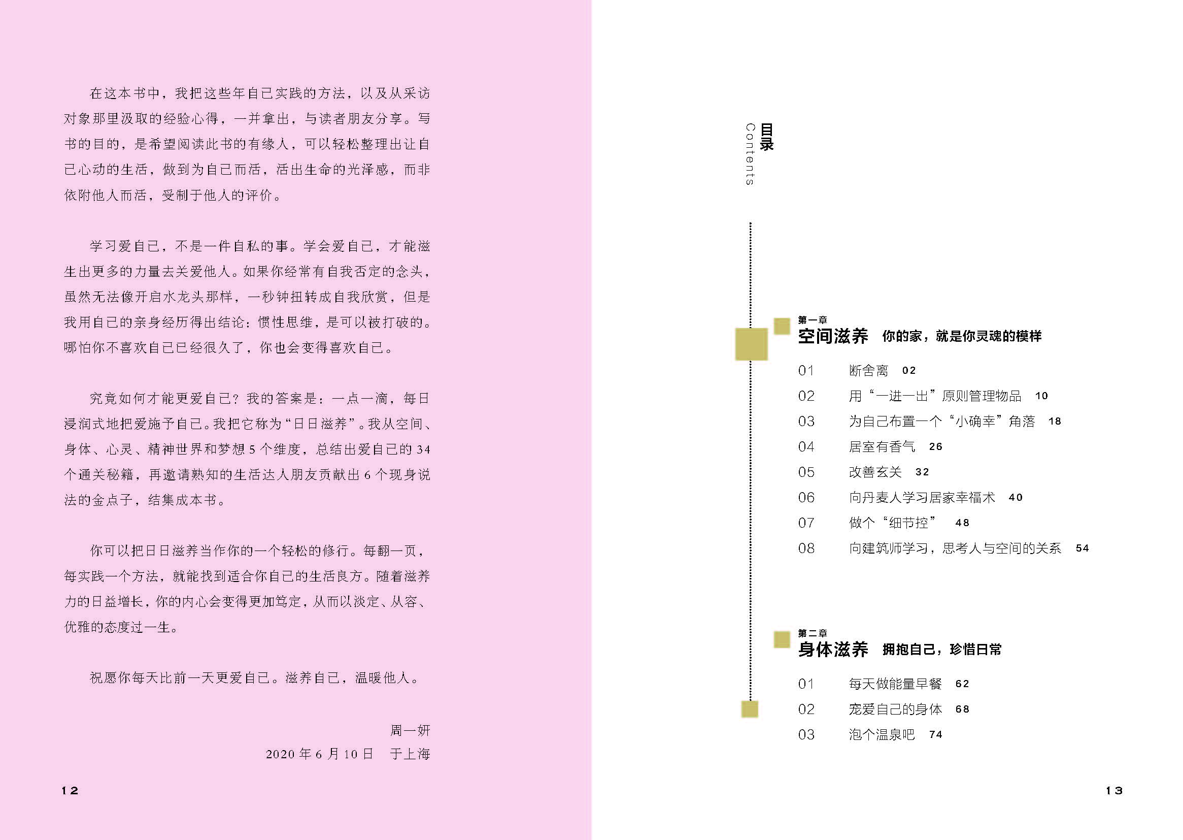 1658756580884388.jpg 书摘11.jpg