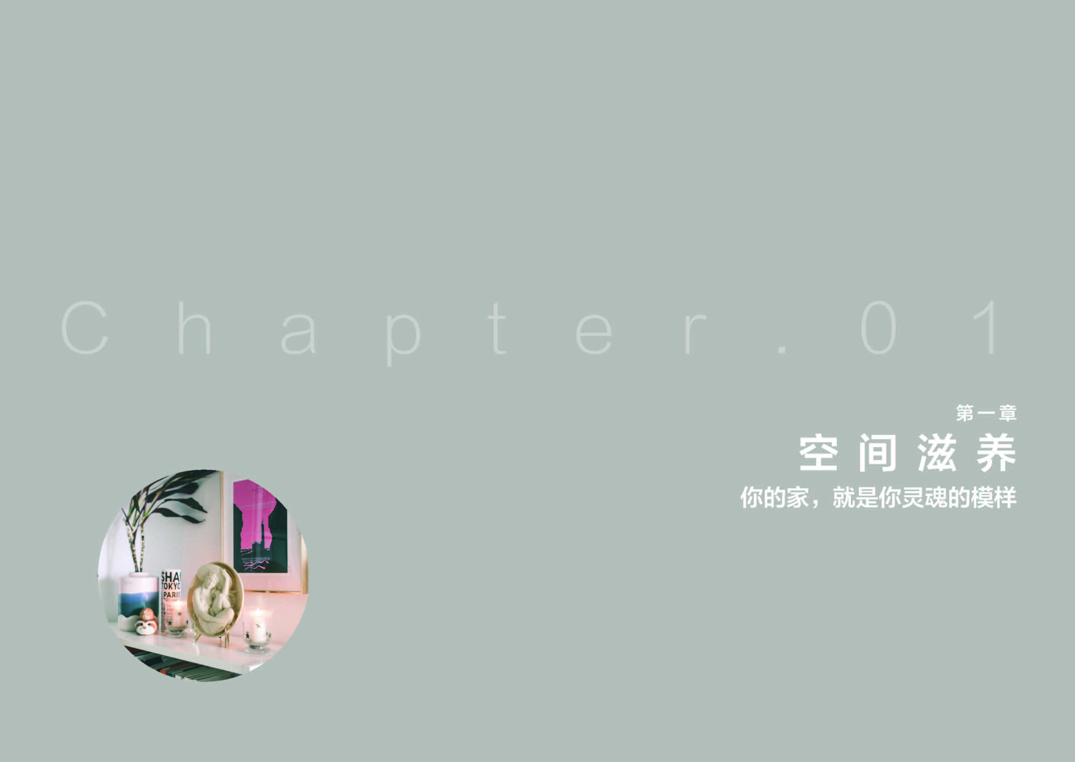 1658756582745892.jpg 书摘12.jpg