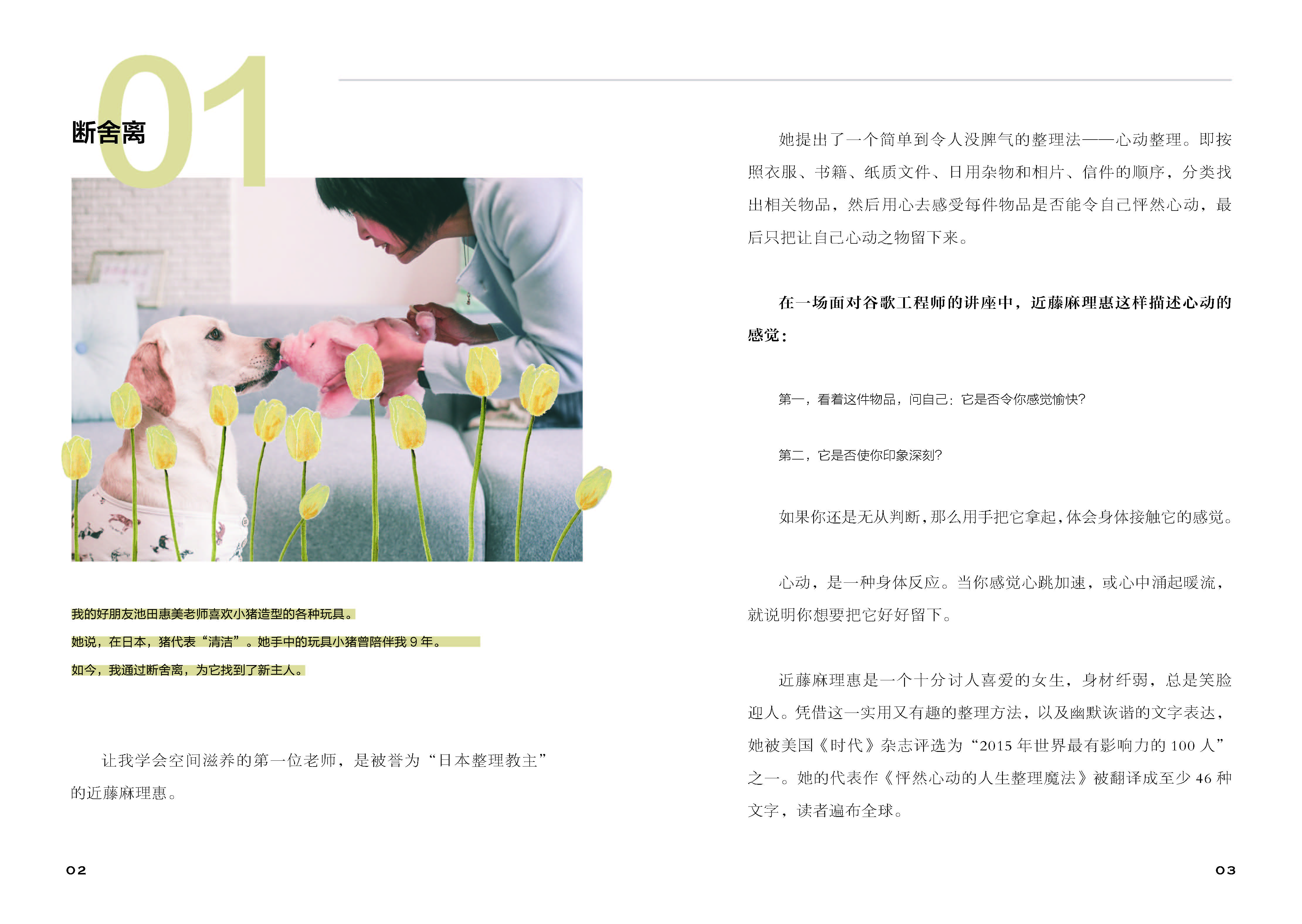 1658756585487647.jpg 书摘13.jpg