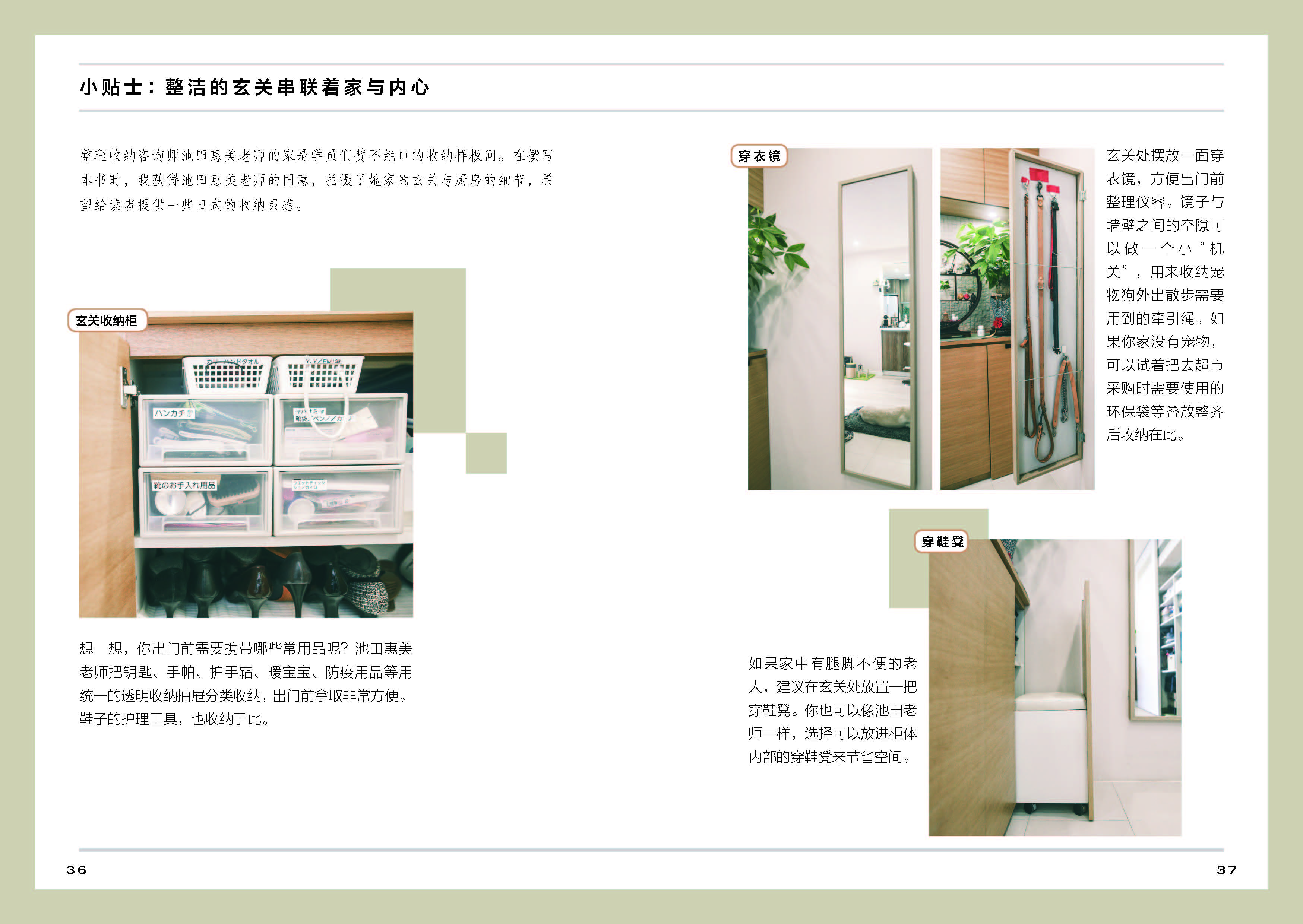 1658756593792947.jpg 书摘15.jpg