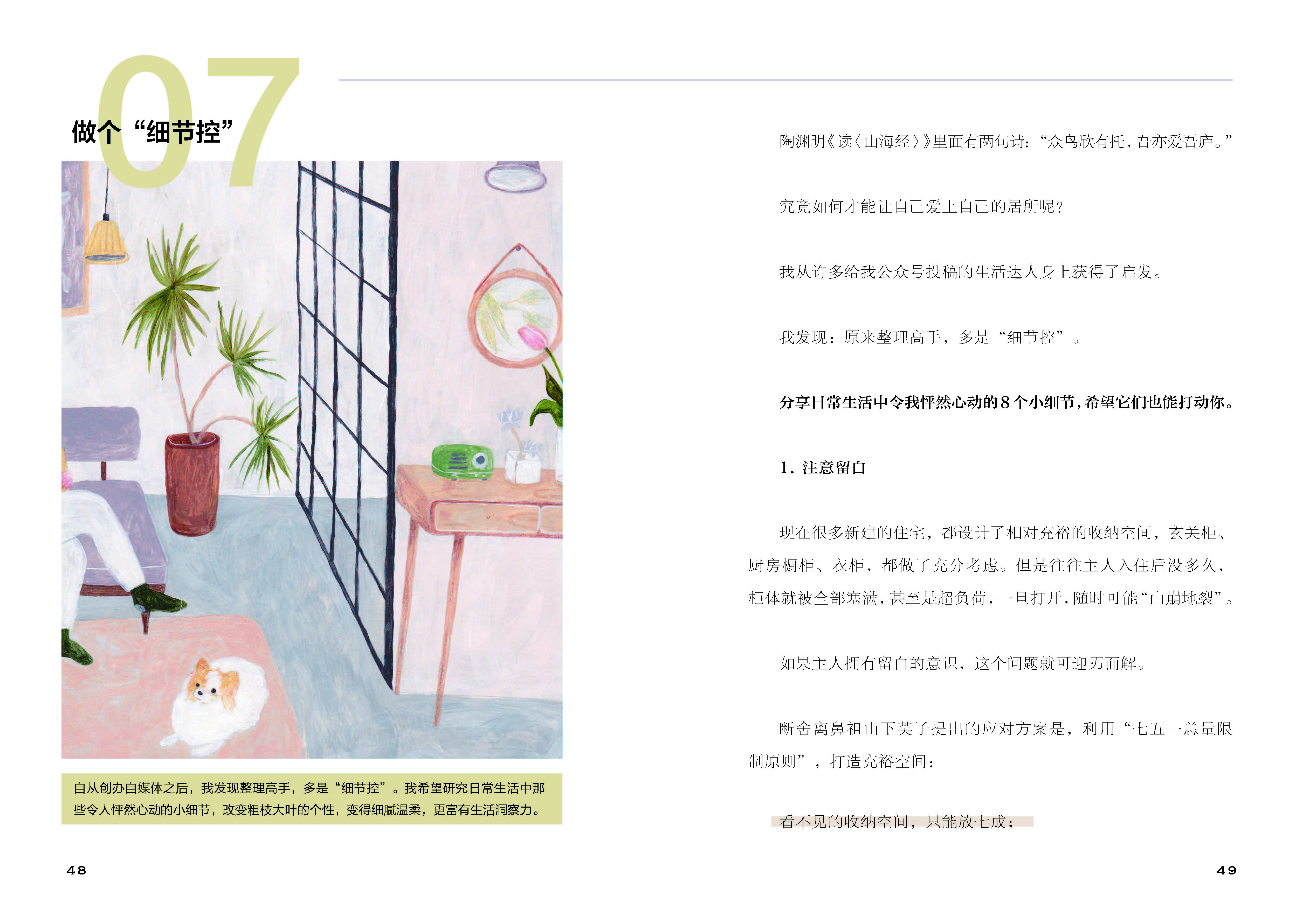 1658756596701779.jpg 书摘16.jpg