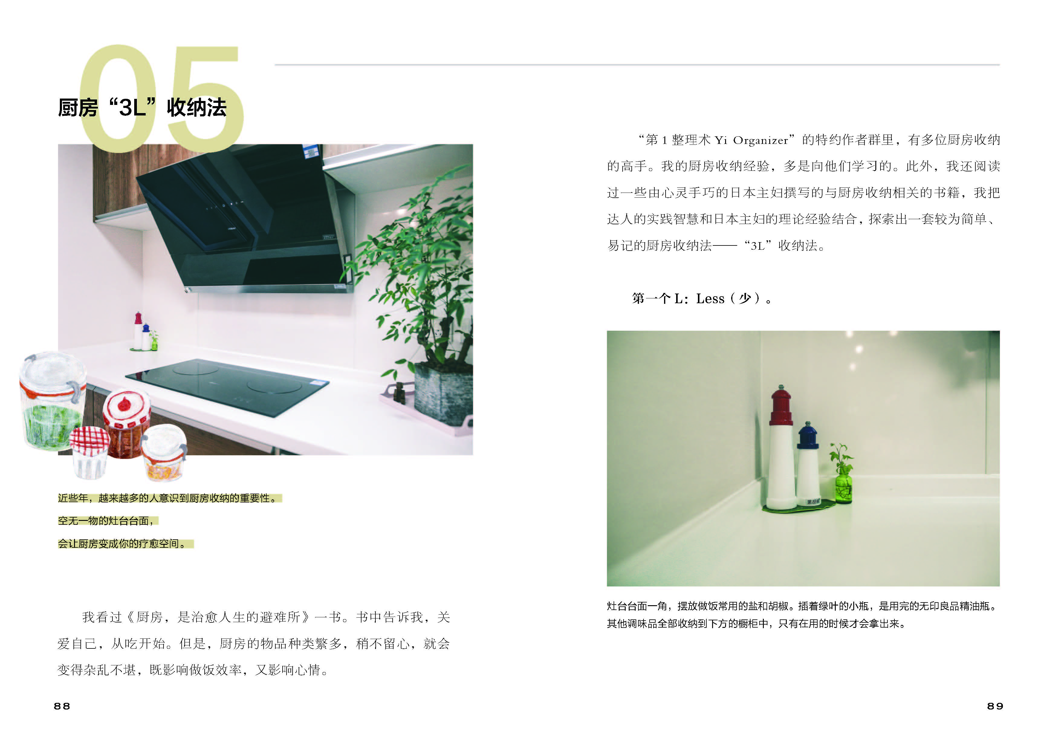 1658756599178092.jpg 书摘17.jpg