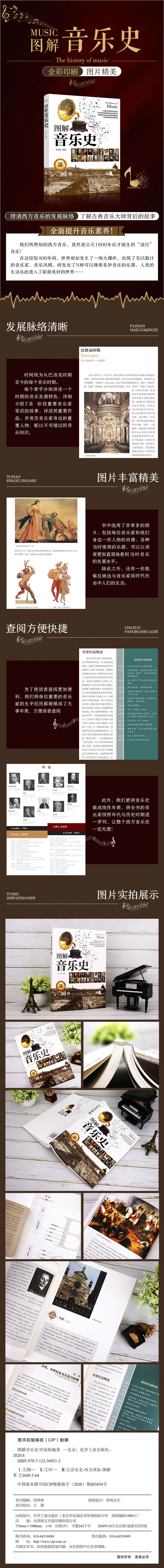 1658802363107813.jpg 详情-01.jpg