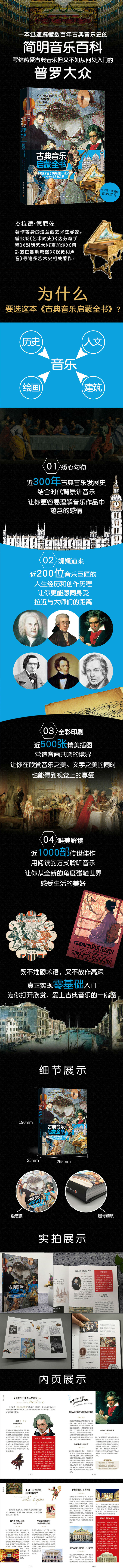 1658802434519274.jpg 详情-01.jpg