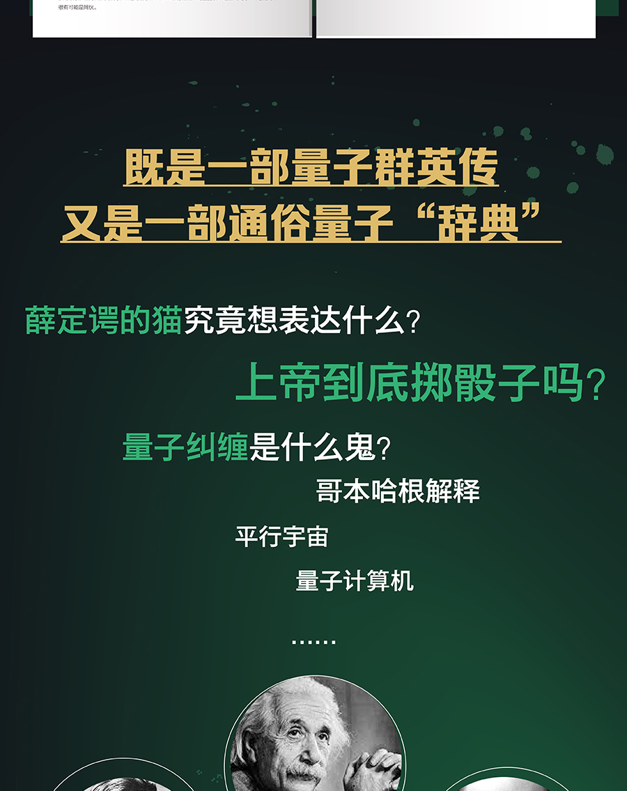 1658840283807521.jpg 详情16.jpg