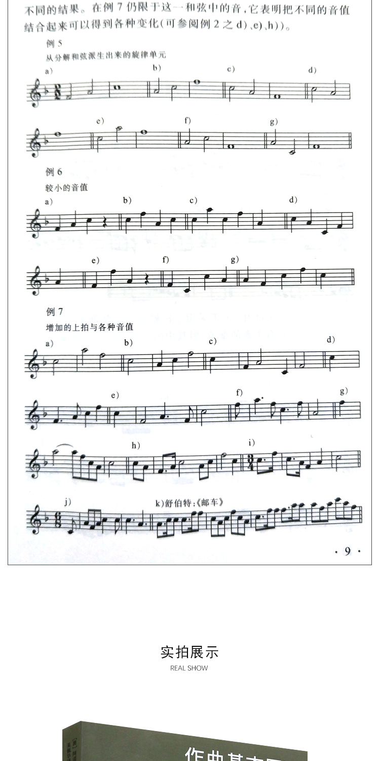 1658901606796795.jpg 详情-10.jpg