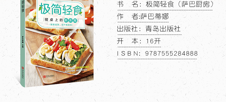 1658923162644399.jpg 详情19.jpg