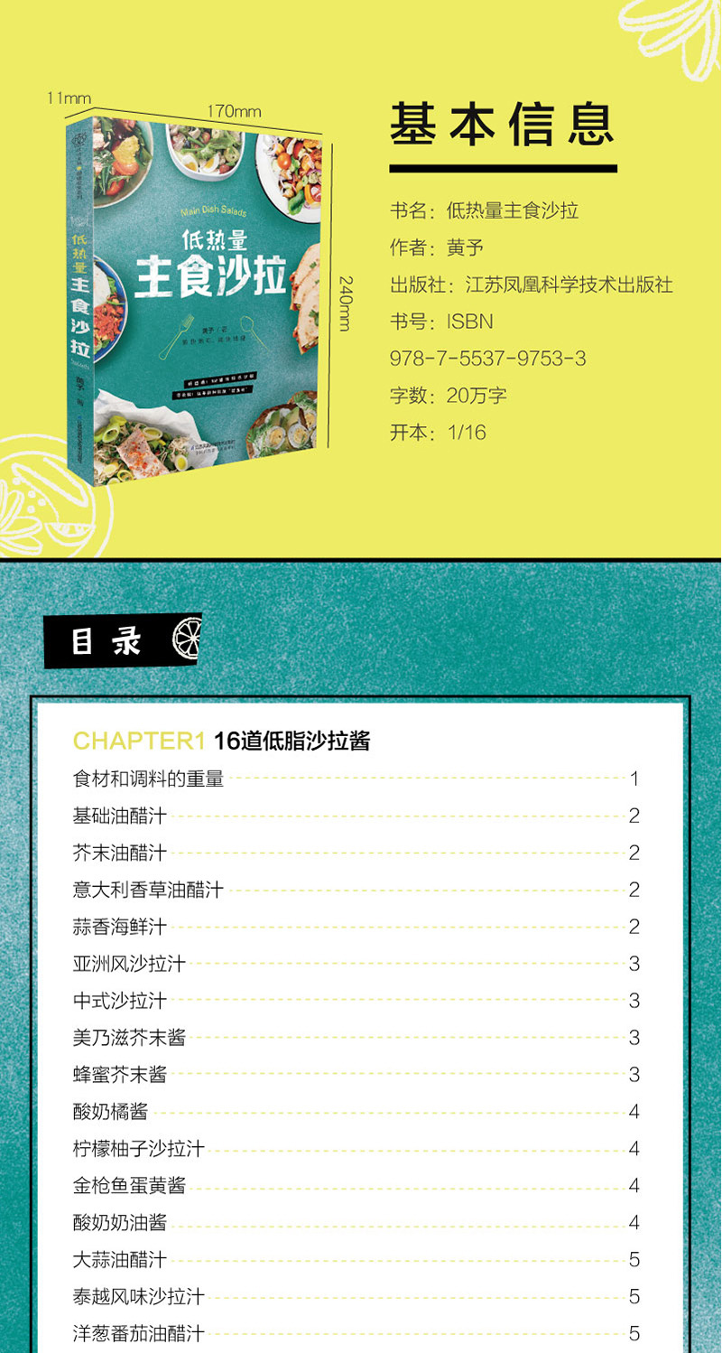 1658923173839954.jpg 详情21.jpg