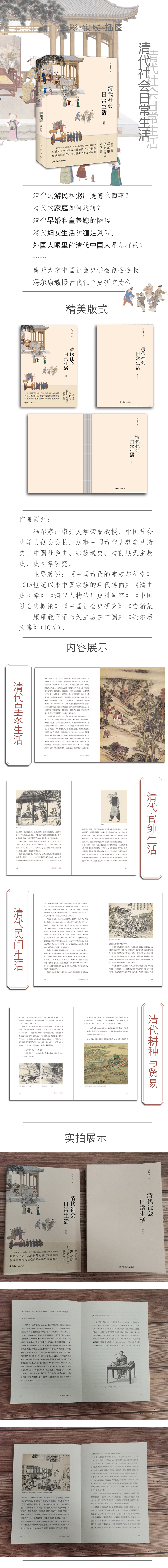 1659181416633632.jpg 详情2.jpg