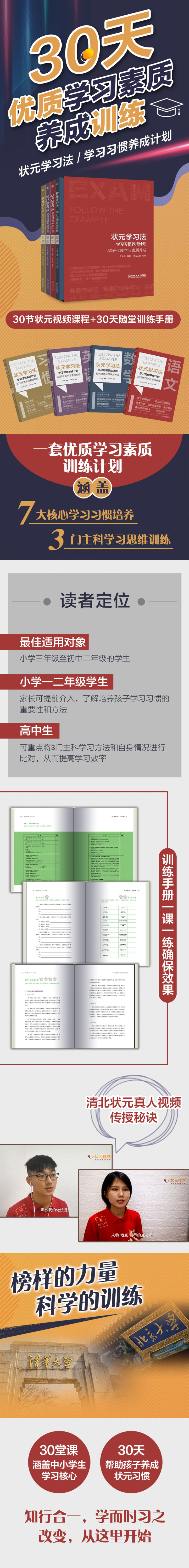 1659182819749863.jpg 详情-01.jpg