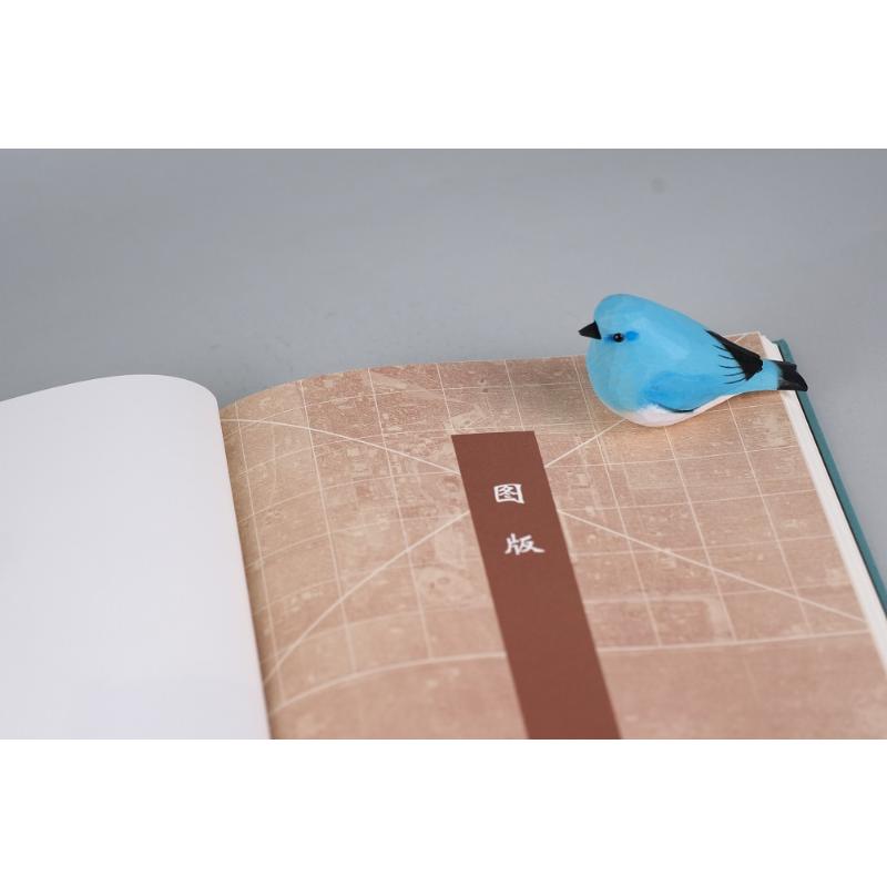 堯風舜雨：元大都規劃思想與古代中國(全兩冊）