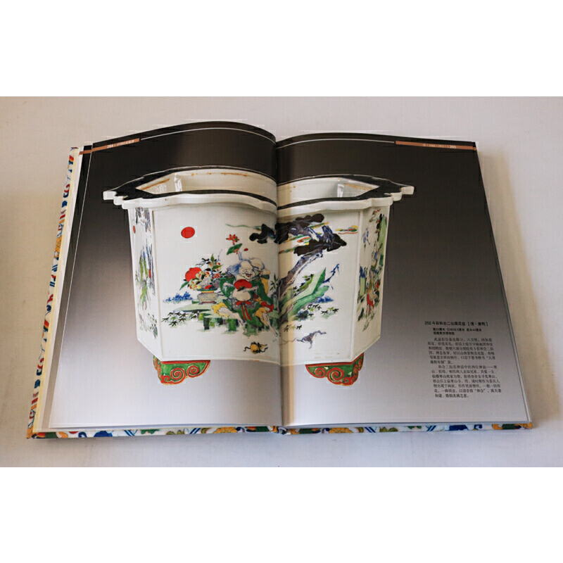 中國官窯瓷器(上下兩冊)典藏收藏本 重達3.2公斤 中國官窯瓷器(上下兩冊)典藏收藏本 重達3.2公斤