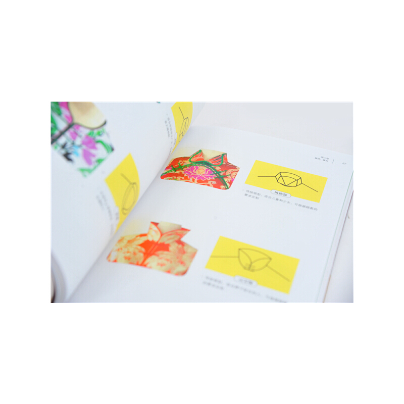 津派旗袍：非遺技藝傳承與創新+旗袍設計、製作與剪裁實例教程（全兩冊）