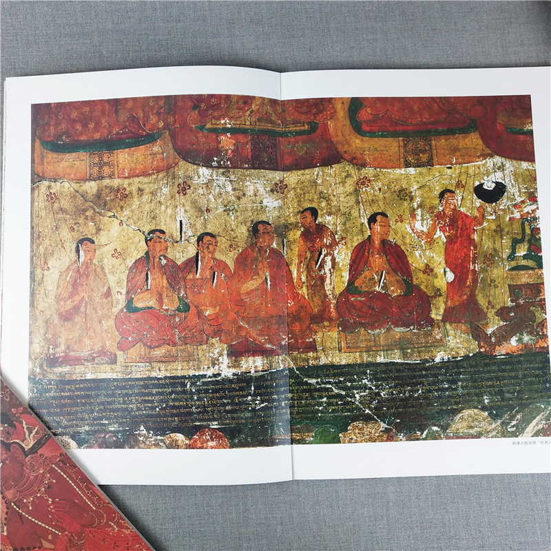 典藏中國 中國古代壁畫精粹6冊