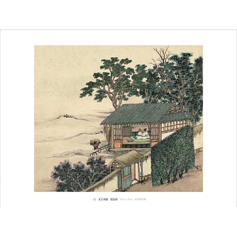 【8開單片盒裝】歷代名家冊頁精選 【8開單片盒裝】歷代名家冊頁精選