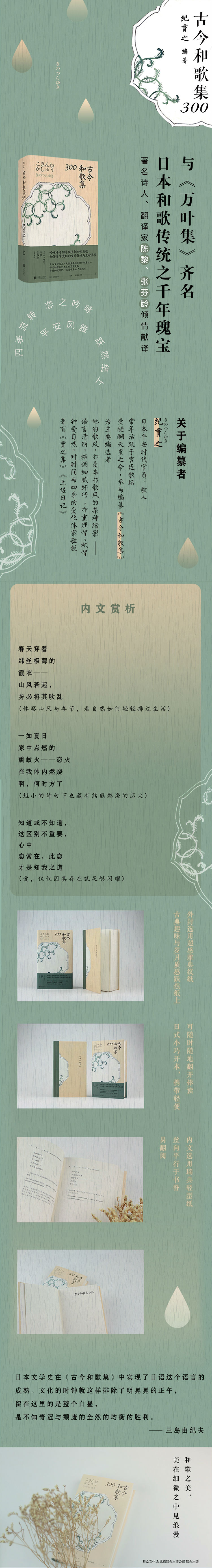 1659413496504576.jpg 详情-10.jpg