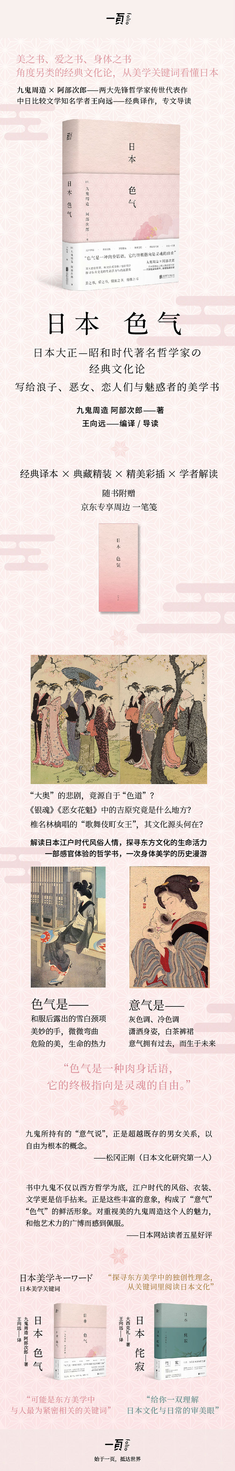 1659420823835975.jpg 详情-01.jpg