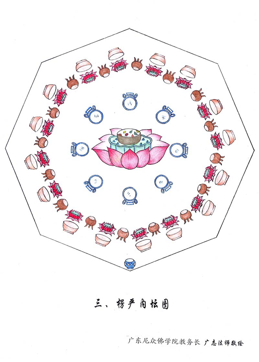 1659519769634578.jpg 详情-01.jpg