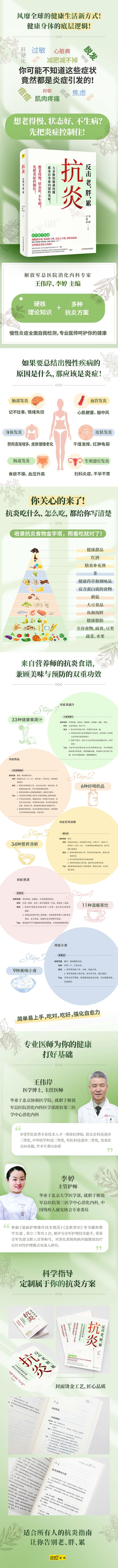 1660110322463875.jpg 详情-02.jpg