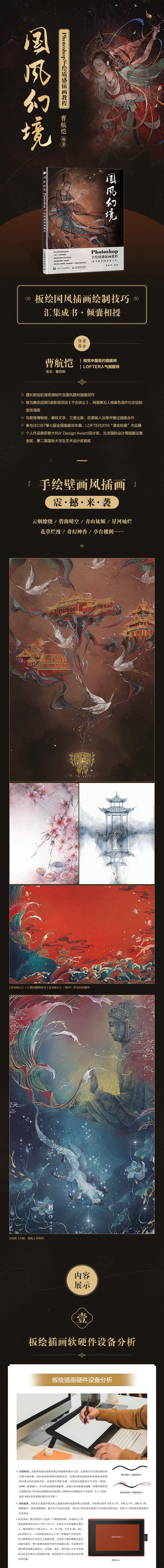 1660189829506229.jpg 详情-01.jpg