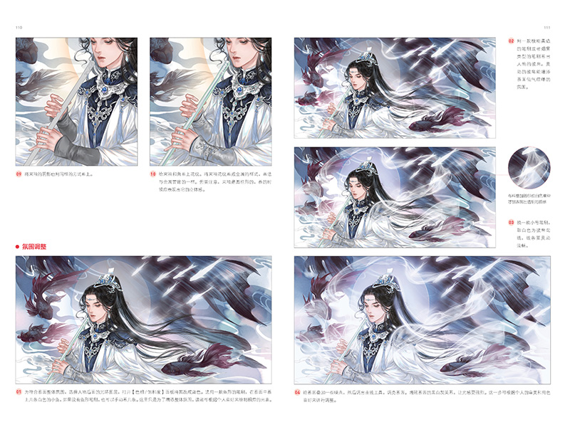 1660190488225091.jpg 书摘20.jpg