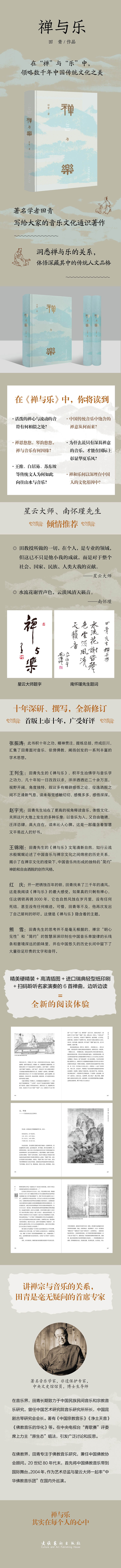 1660309978716349.jpg 详情-02.jpg