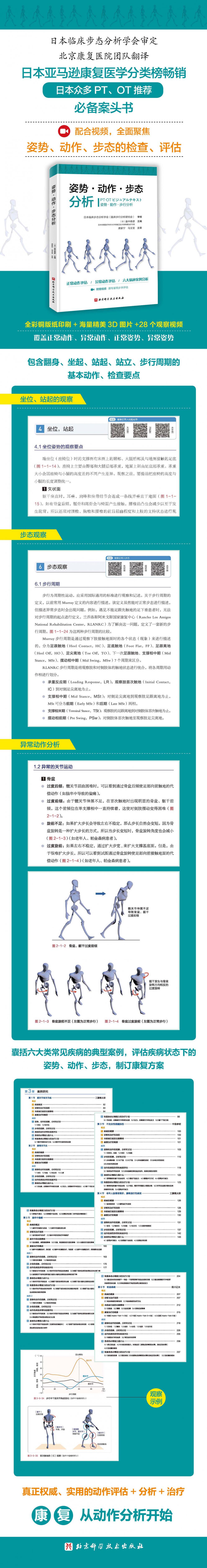 1660548144444245.jpg 详情-01.jpg