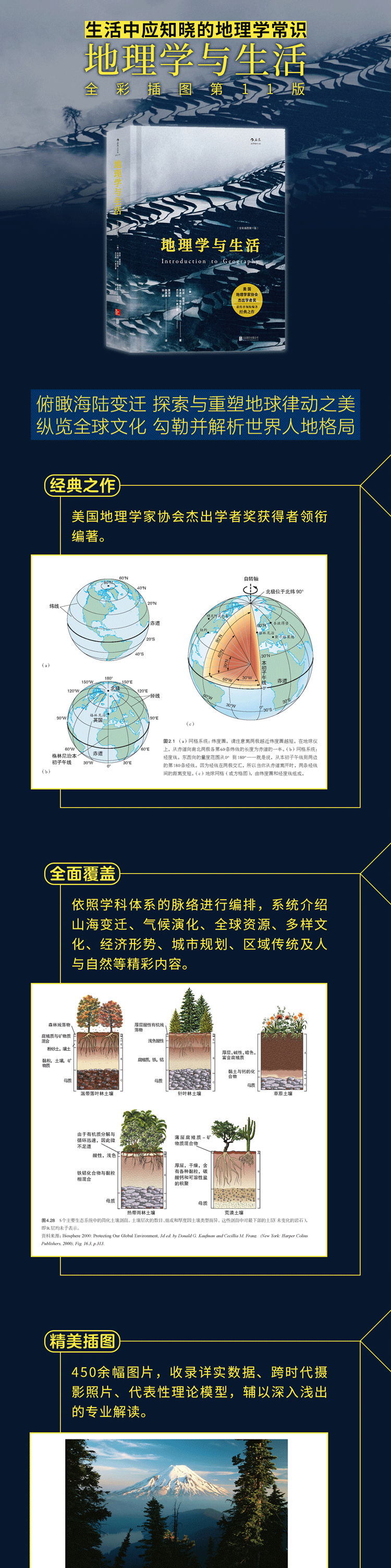 1660557000372876.png 详情-01.png