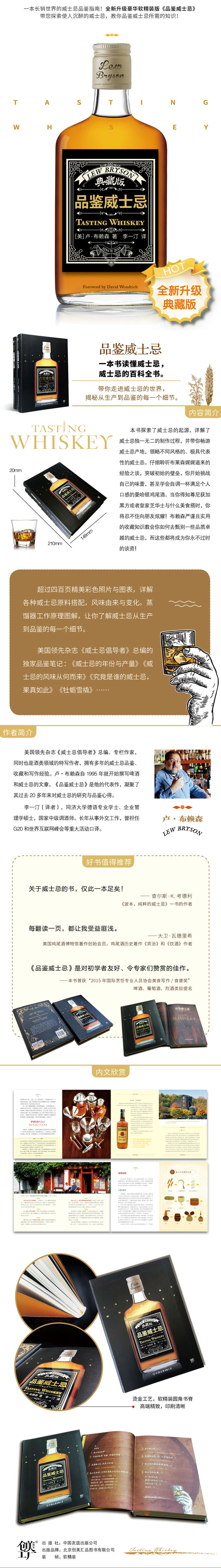 1660634157429001.jpg 详情-01.jpg