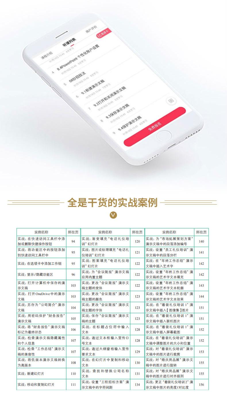 1660893955126276.jpg 详情-03.jpg