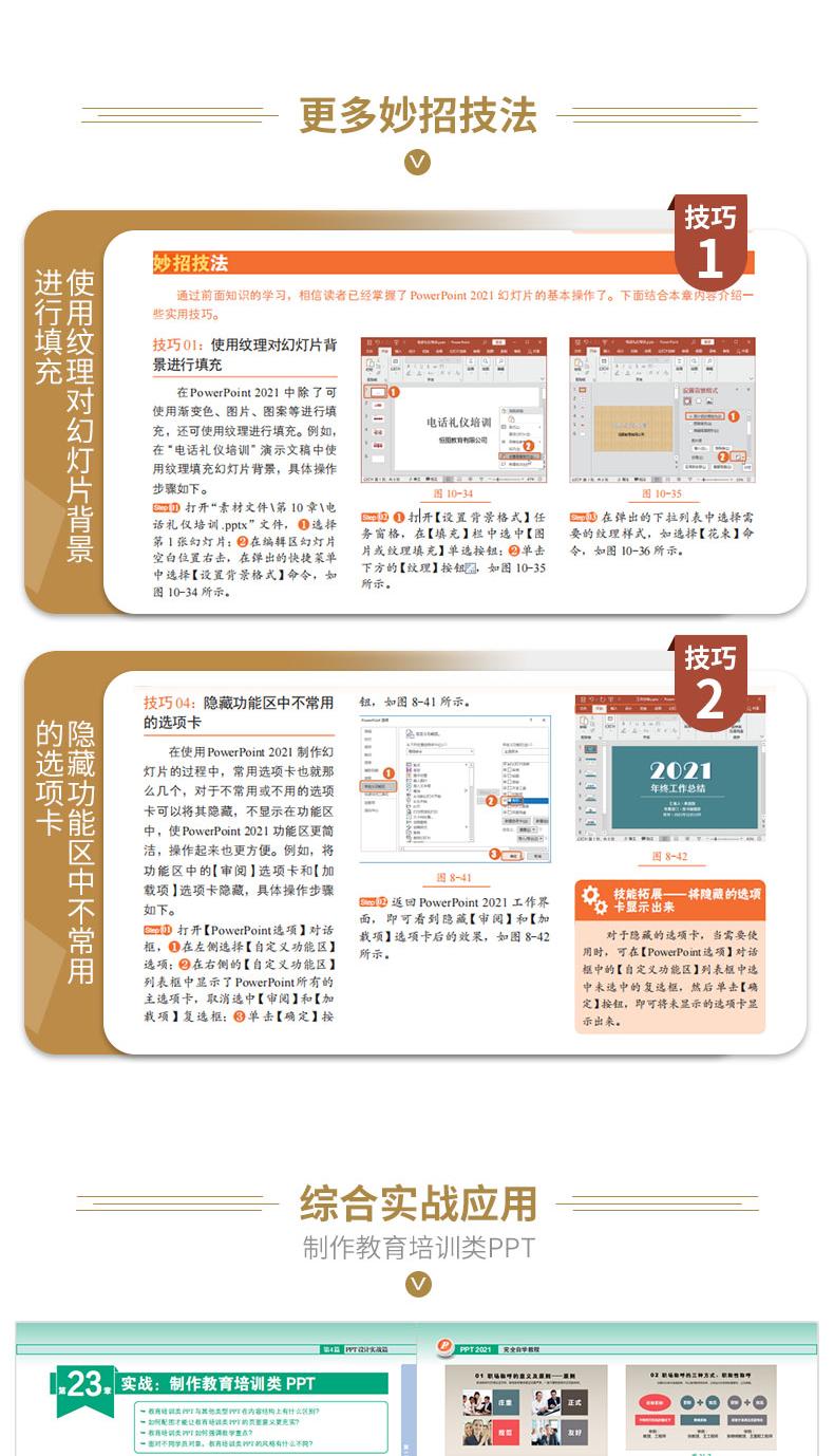 1660893961415643.jpg 详情-04.jpg