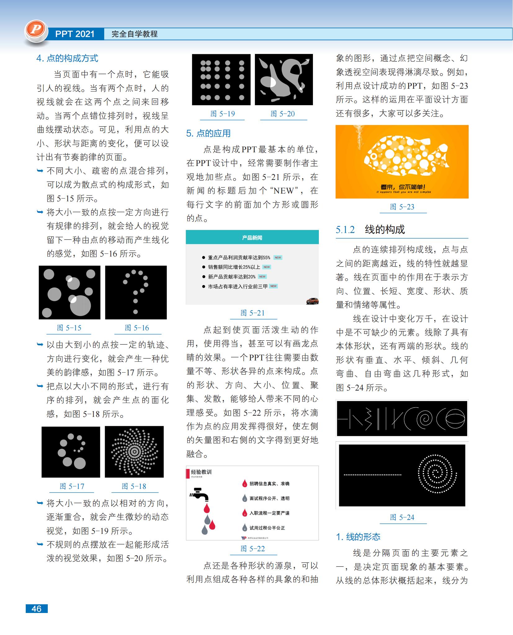 1660894005131688.jpg 详情-10.jpg