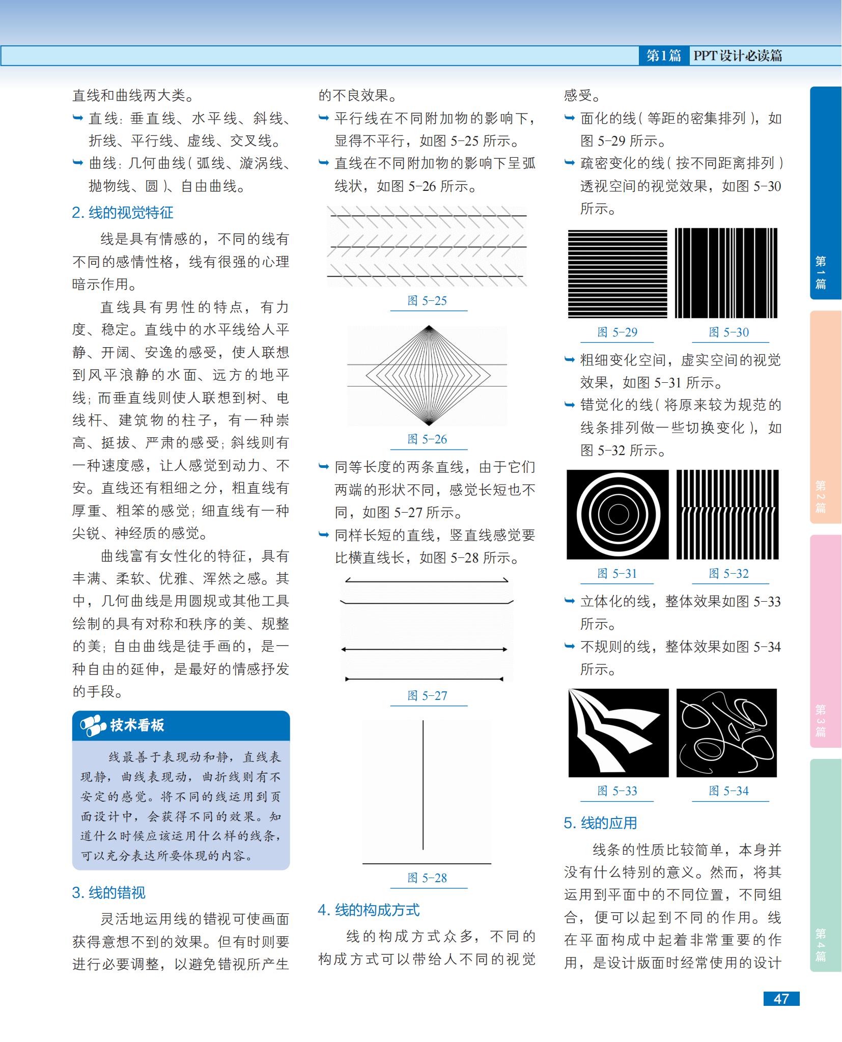 1660894013510370.jpg 详情-11.jpg