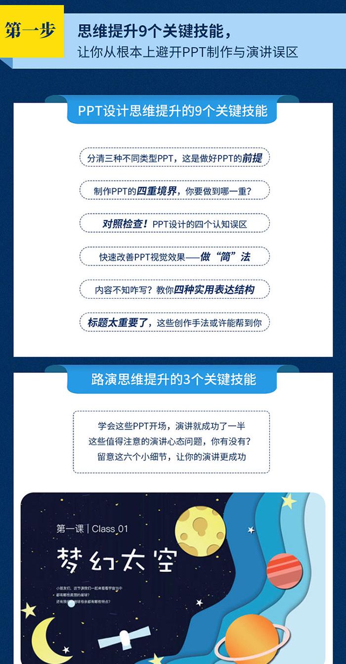 1660894073488581.jpg 详情-02.jpg